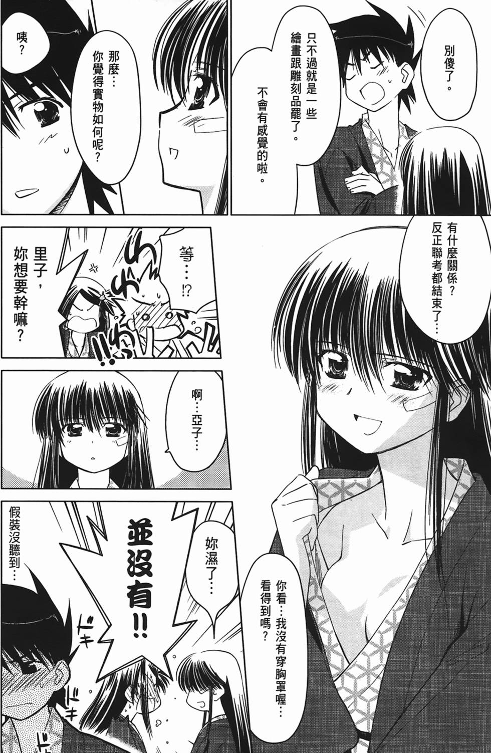 第102页