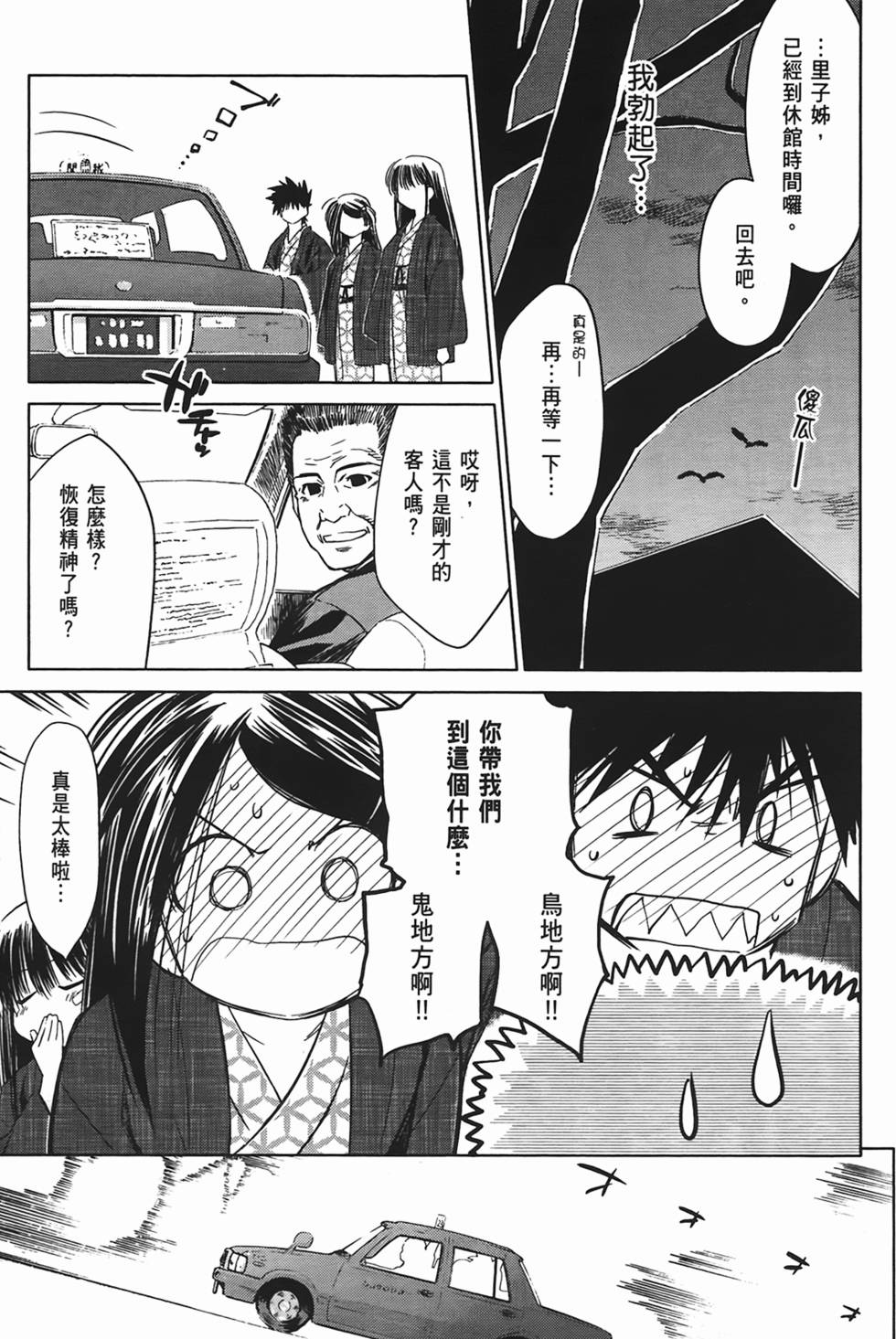 第103页