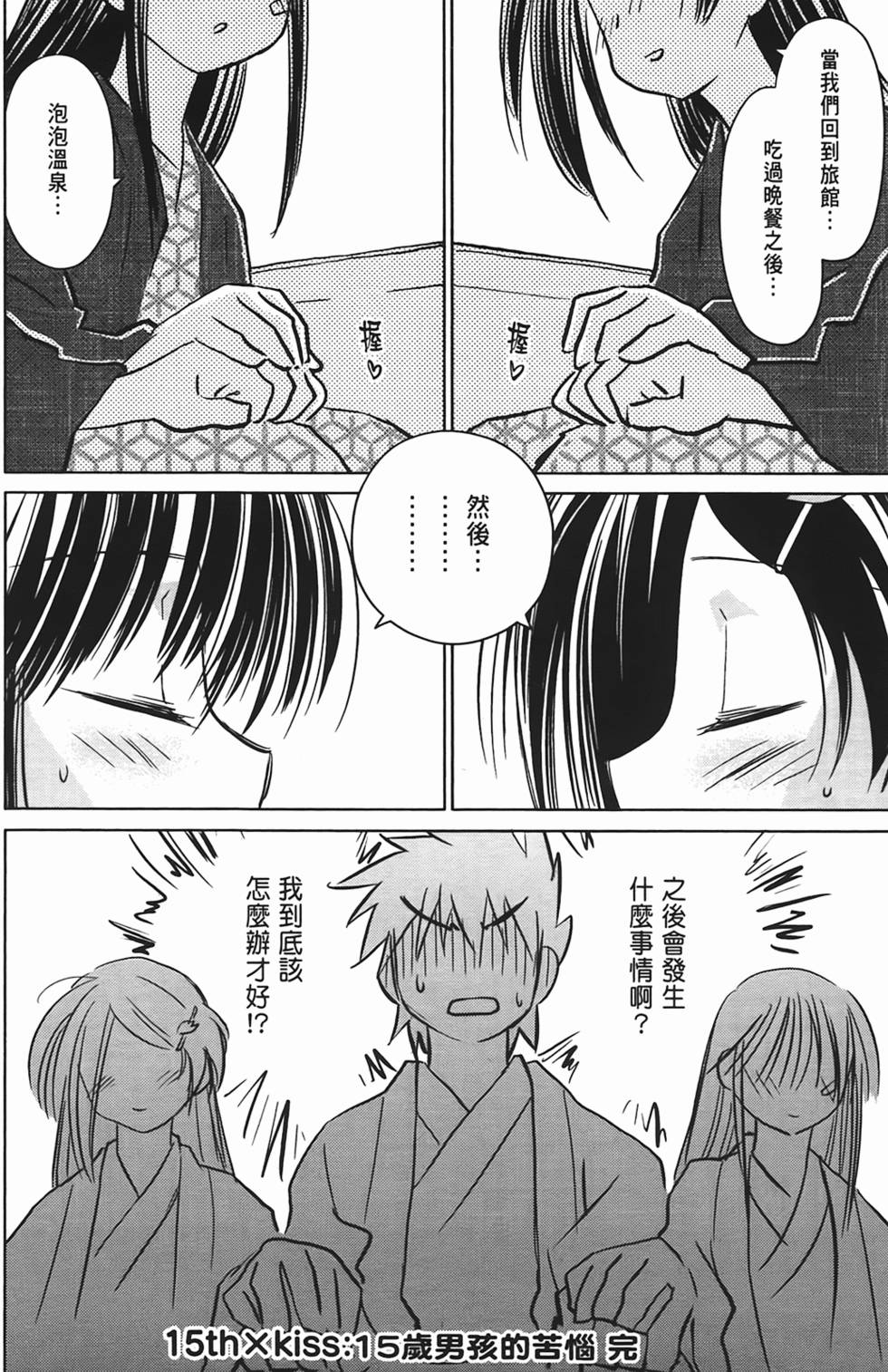 第106页