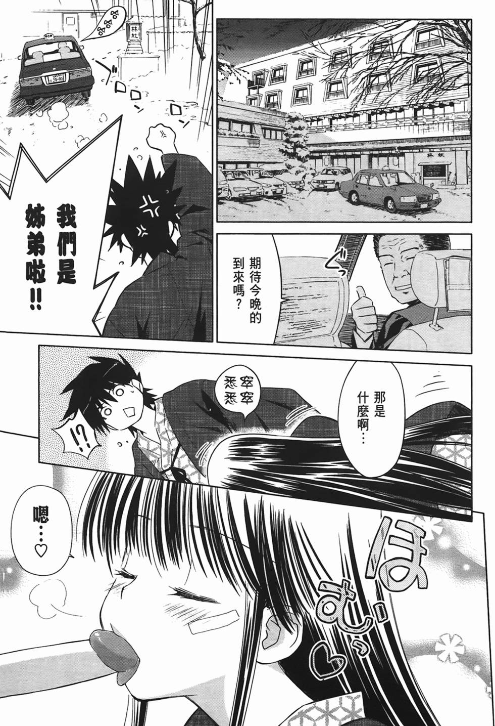 第109页