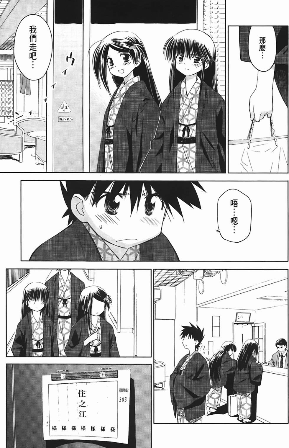 第111页
