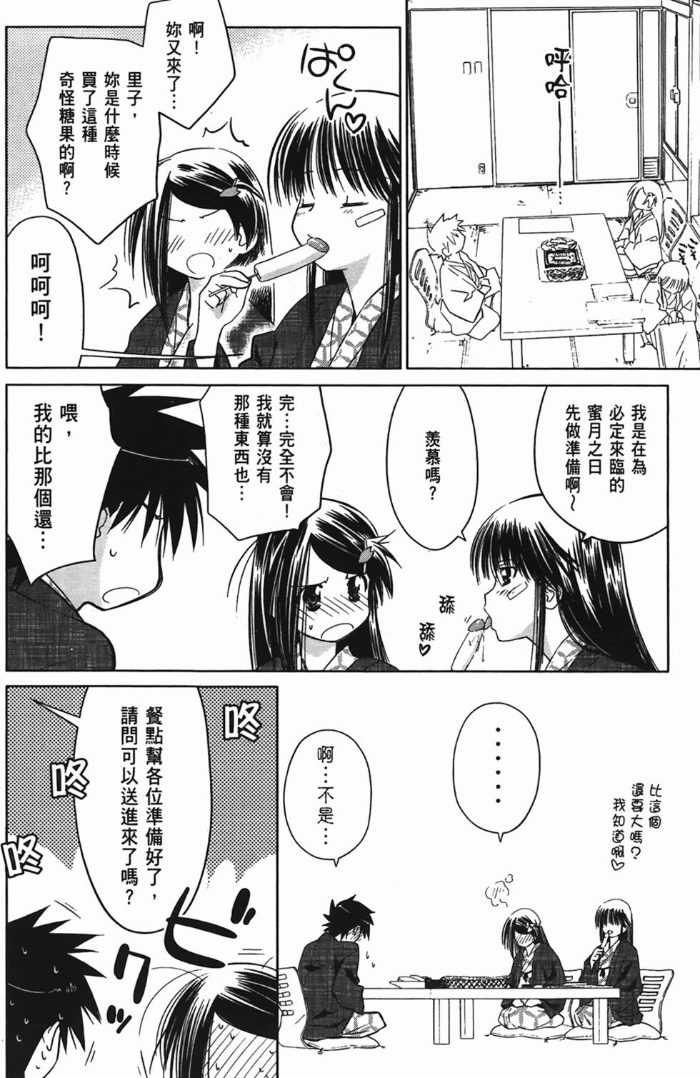 第112页