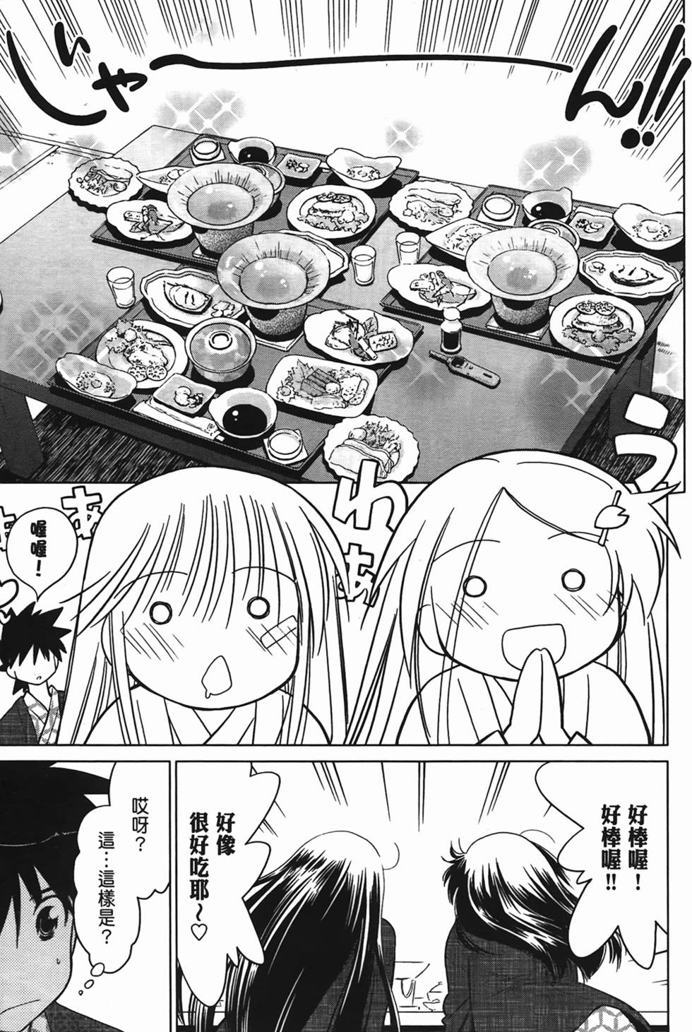 第113页