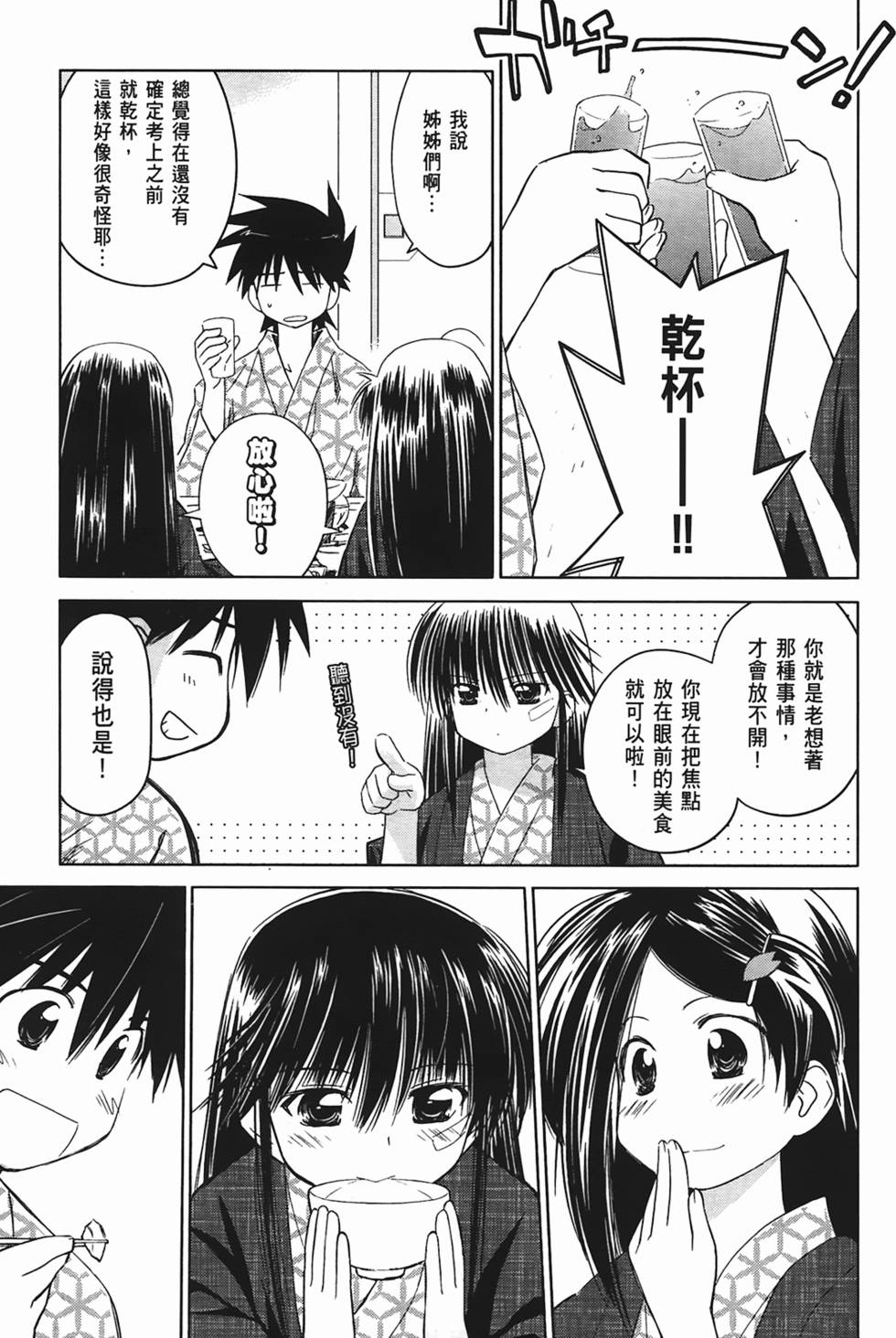 第115页