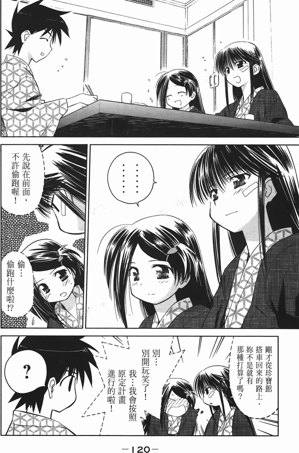 第116页