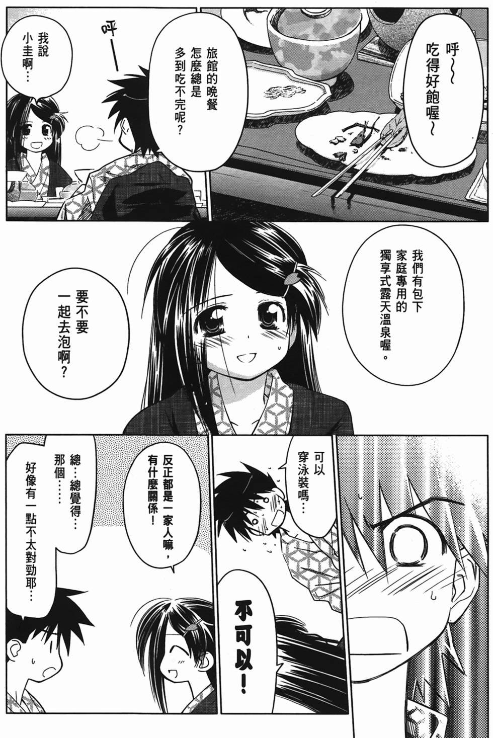 第117页