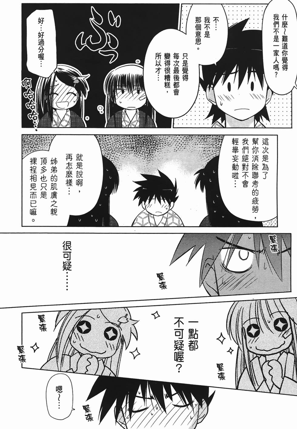 第118页