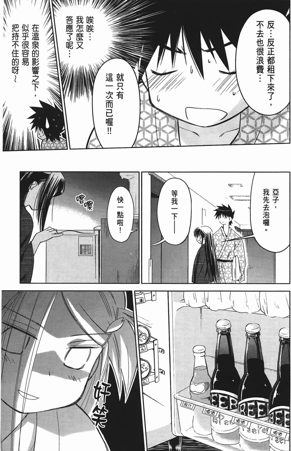 第119页