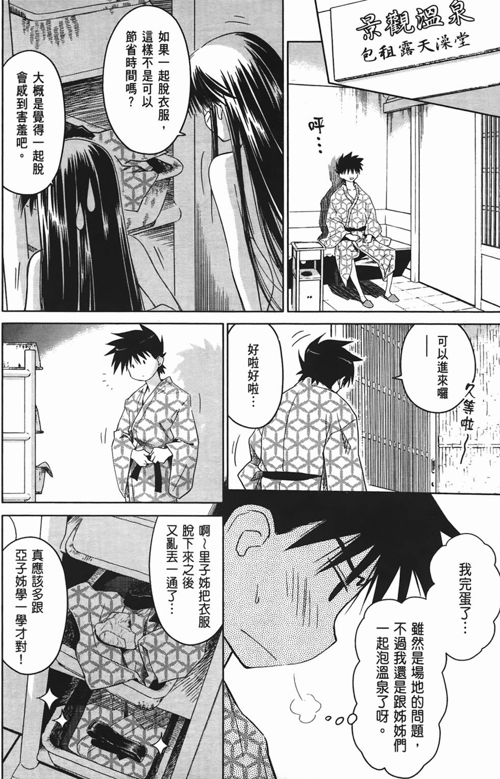 第120页