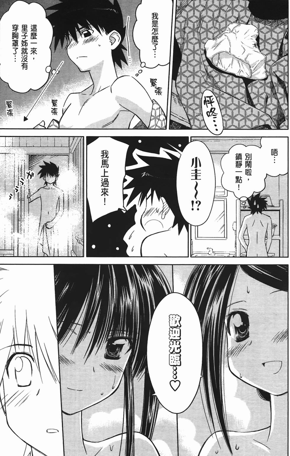 第121页