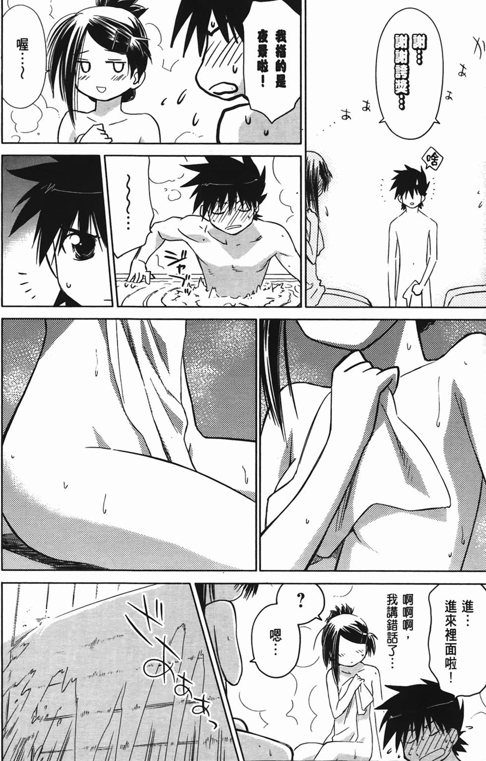 第123页