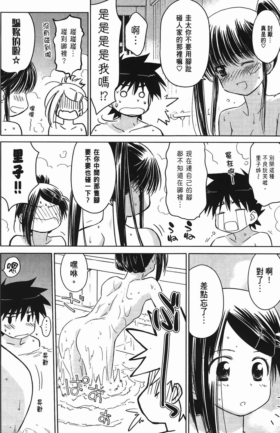 第125页