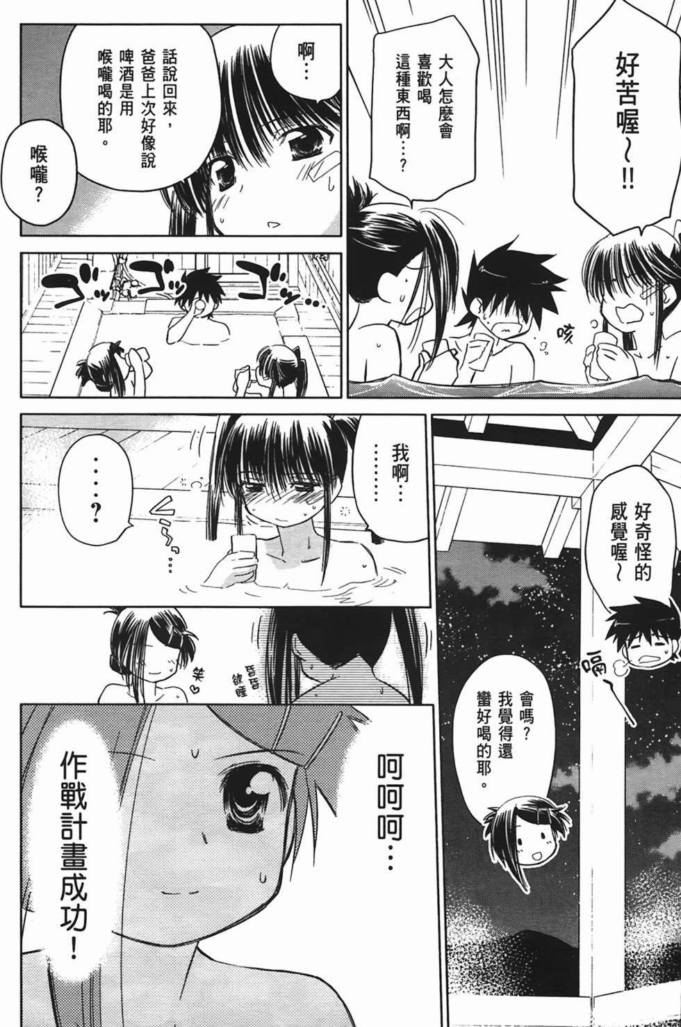 第127页