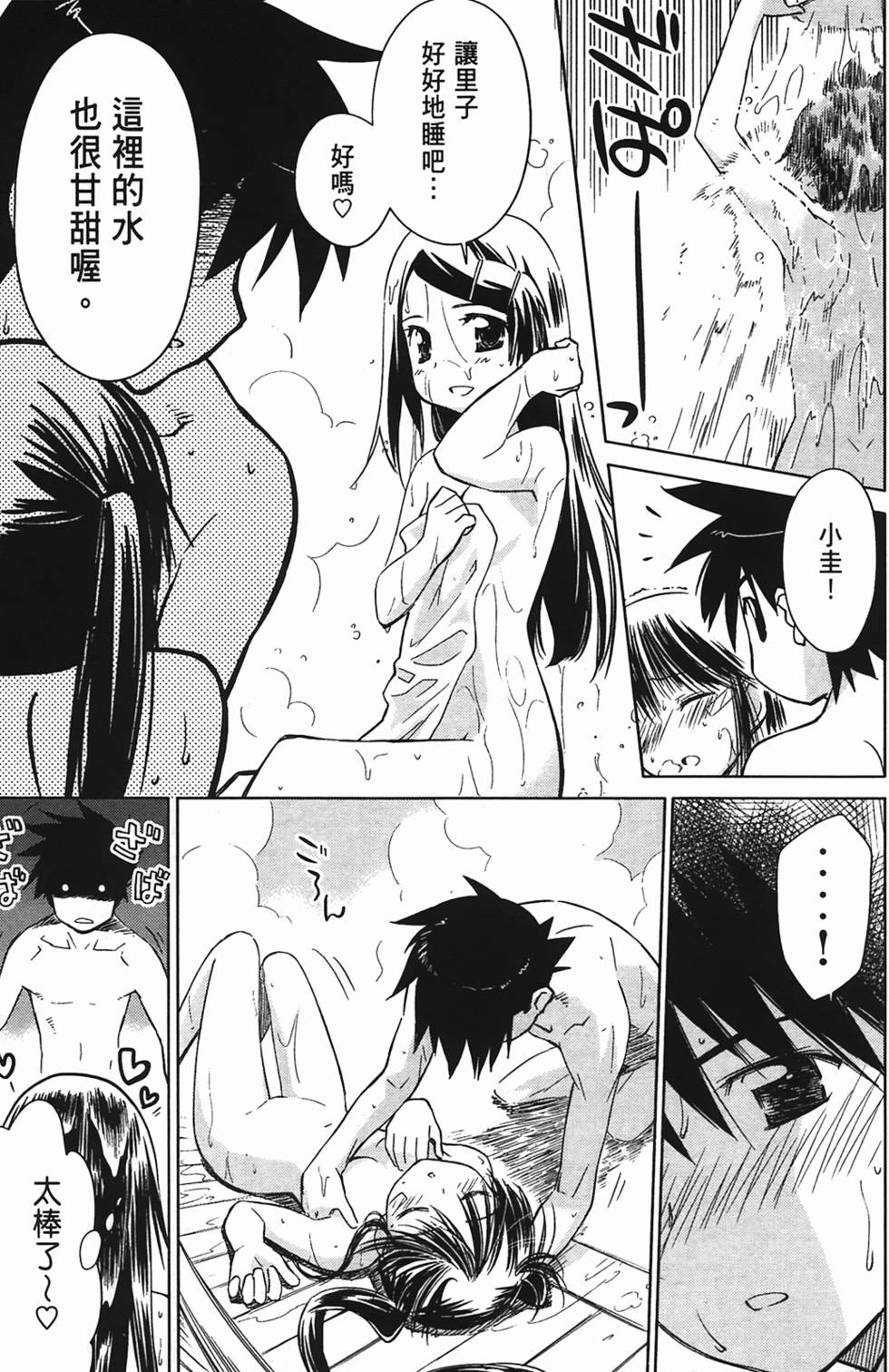 第130页