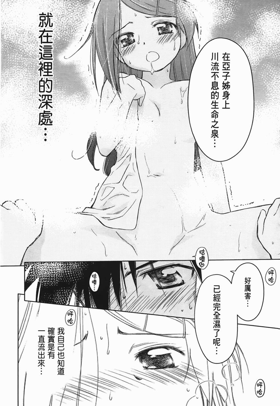 第133页