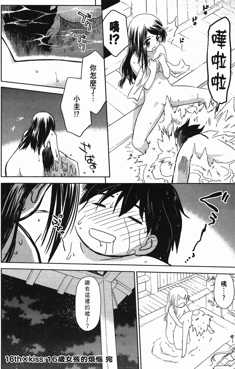 第135页