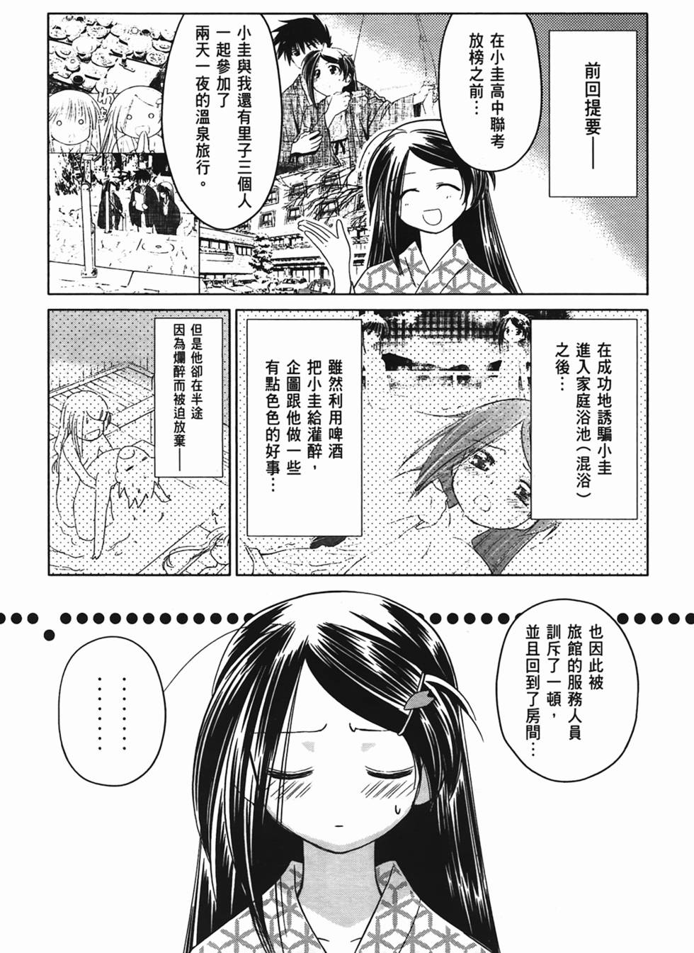 第136页