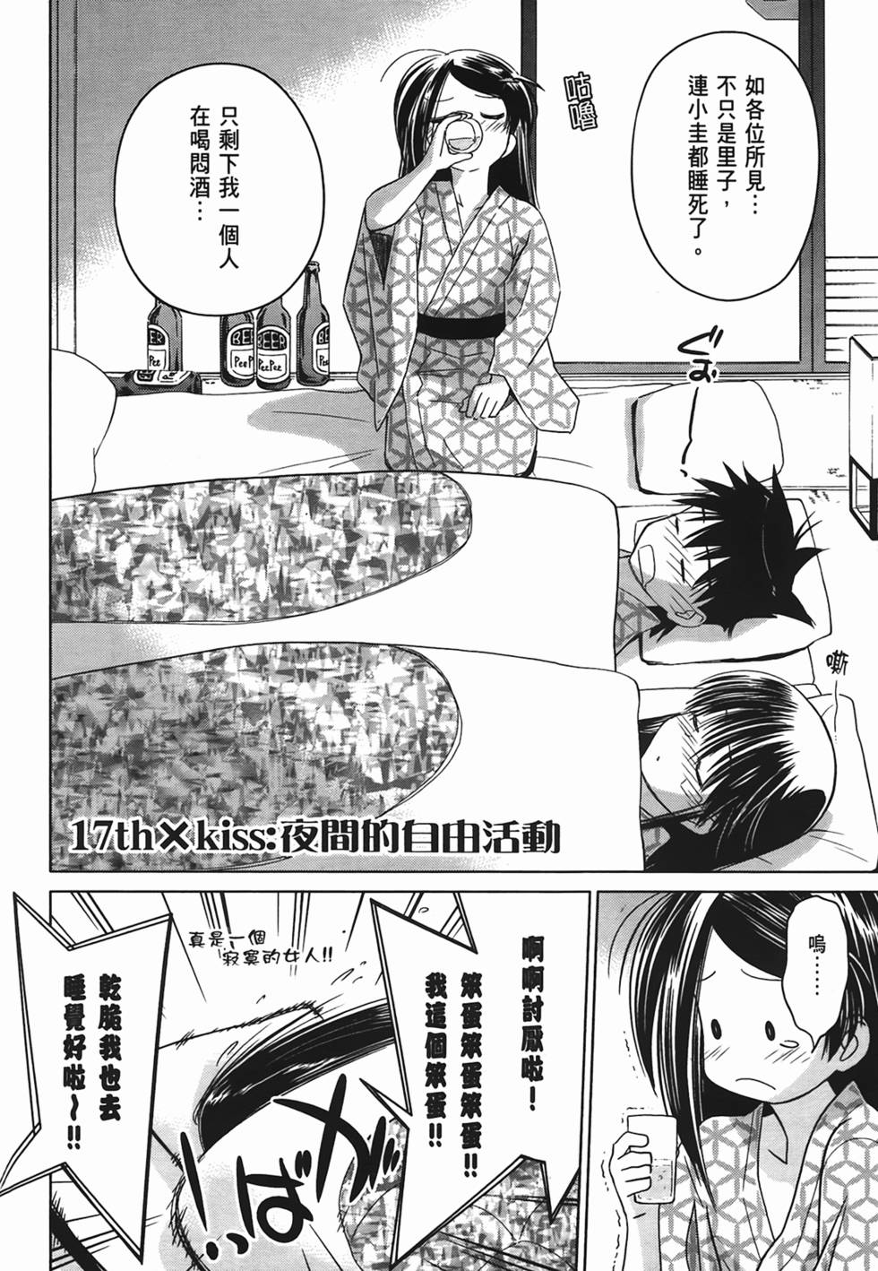 第137页