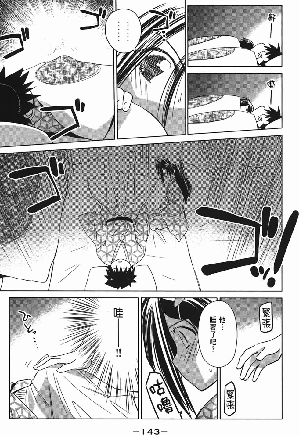 第138页