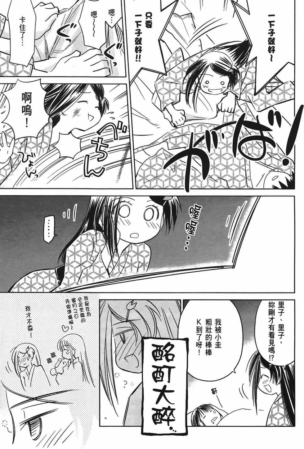 第140页
