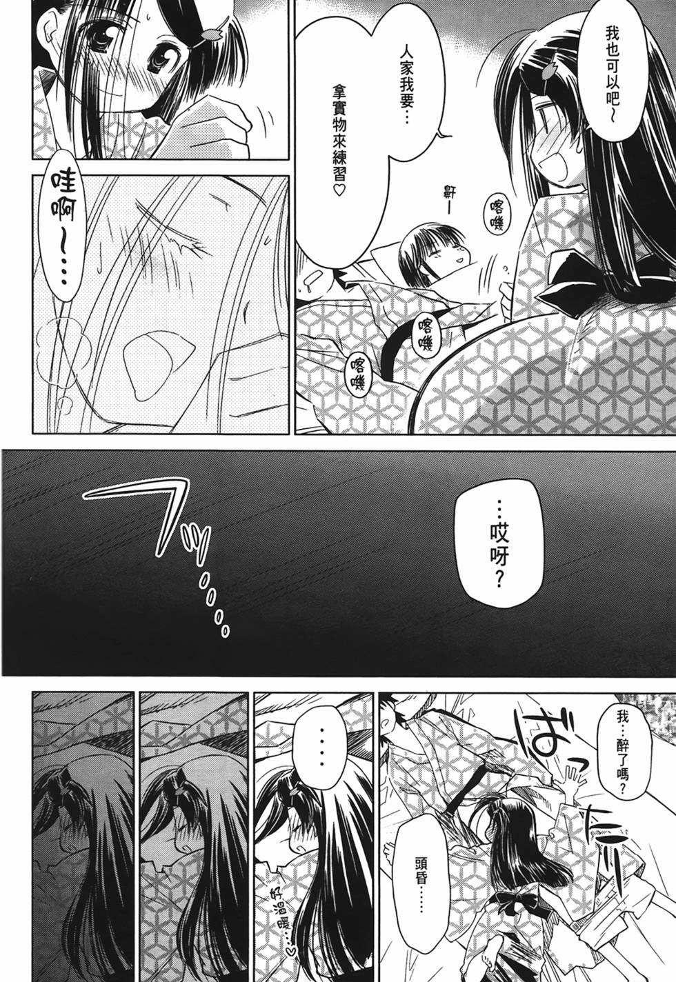 第141页