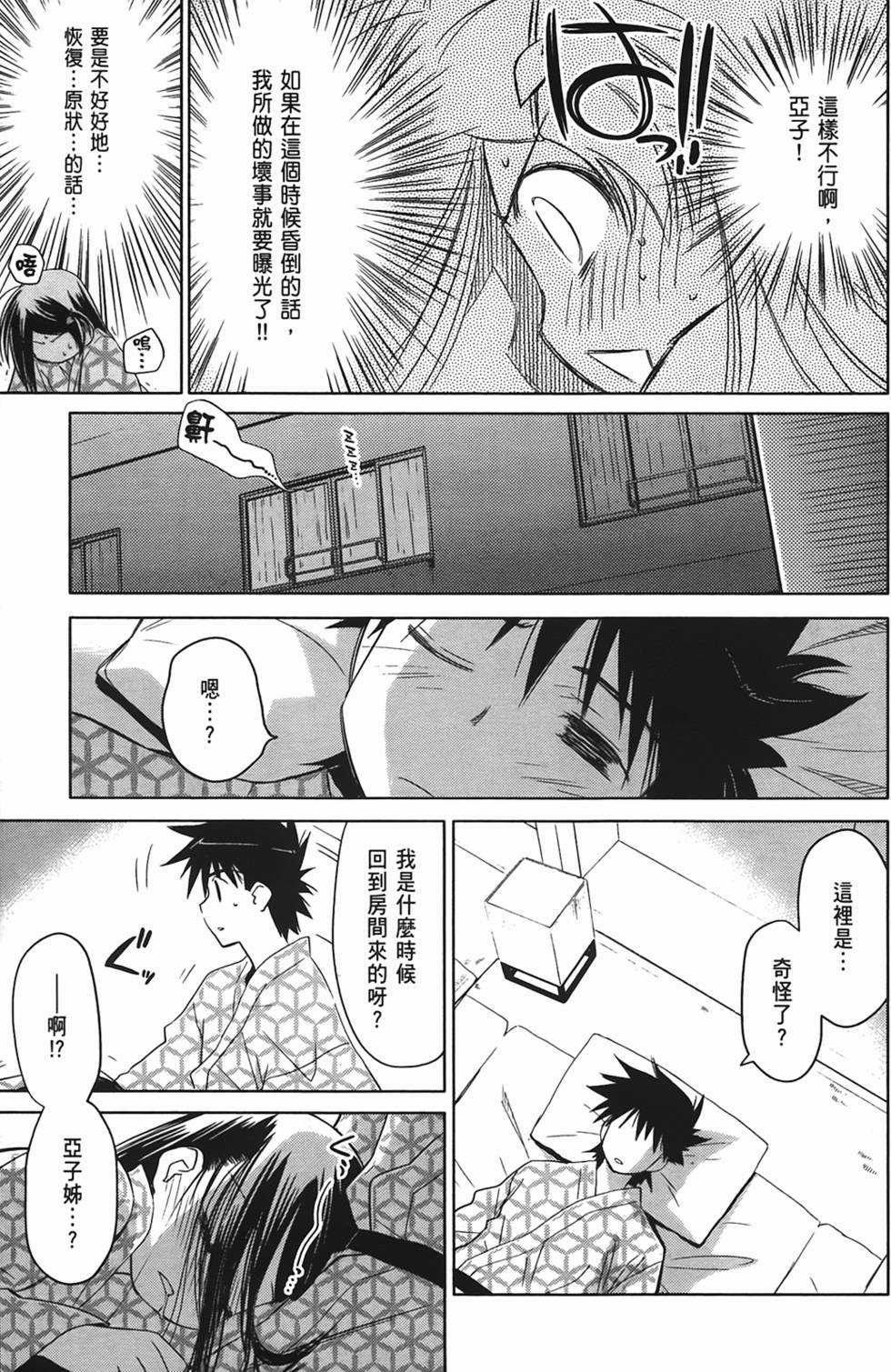 第142页