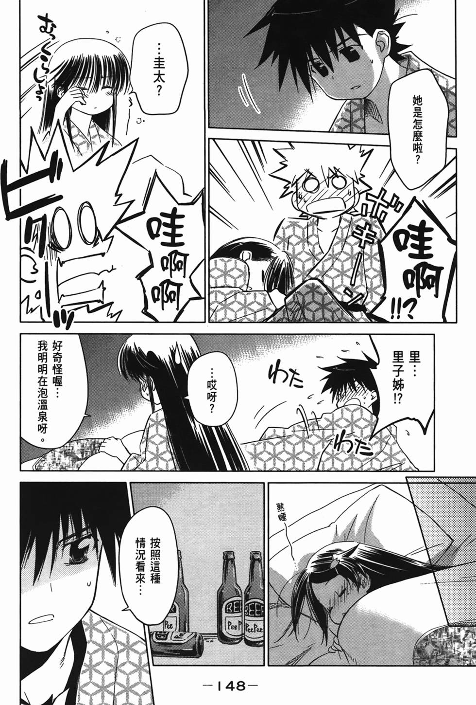 第143页