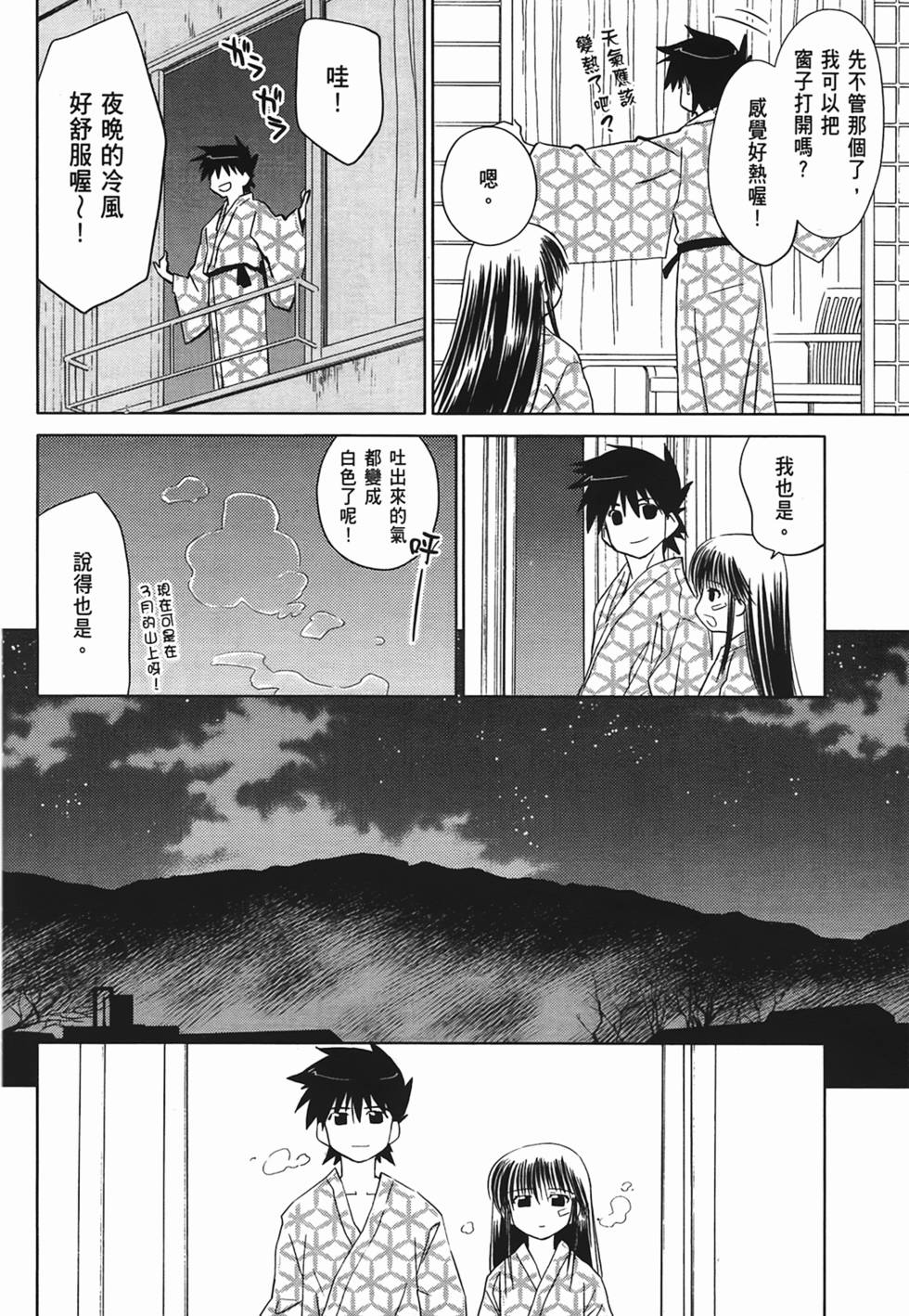 第145页