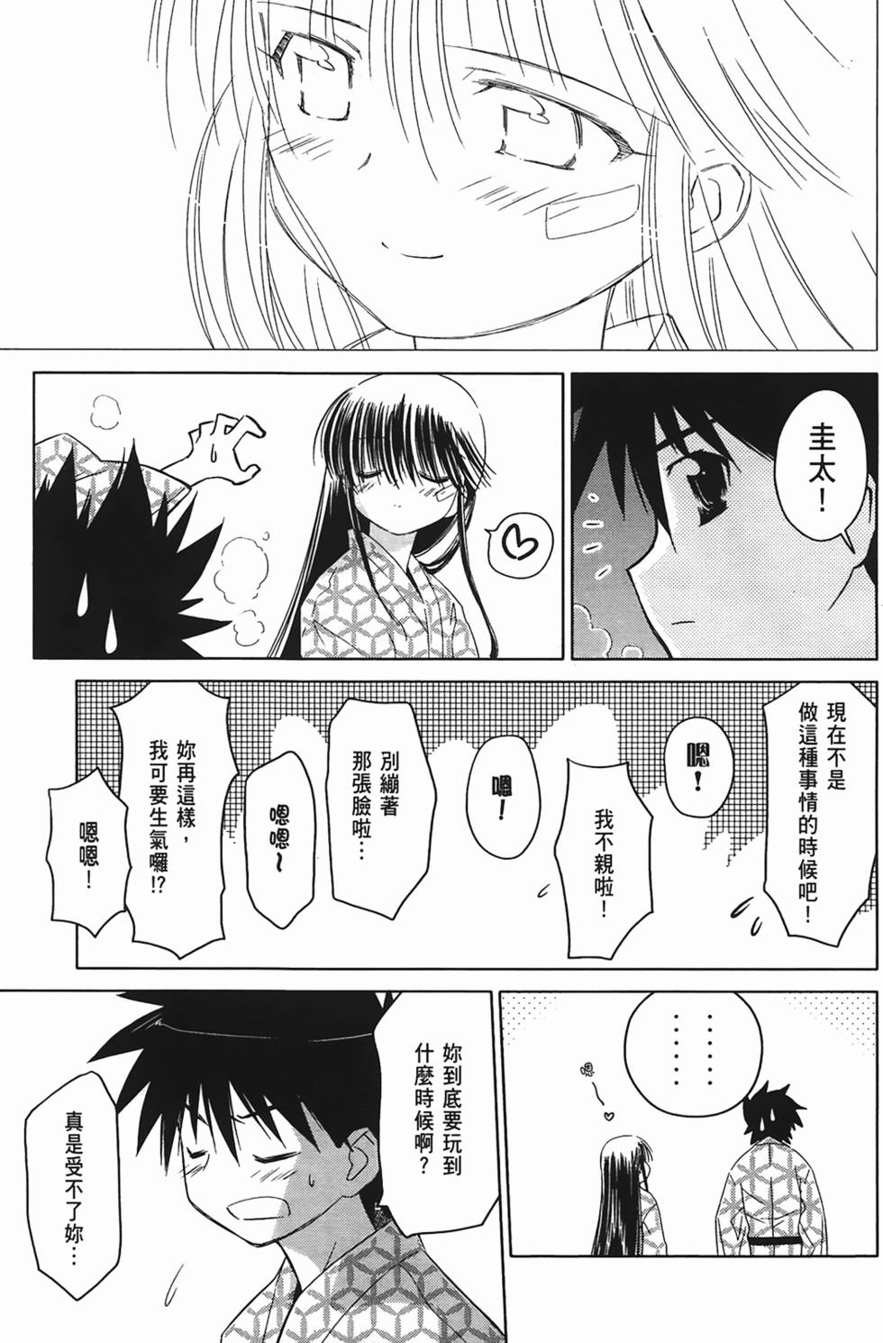 第146页