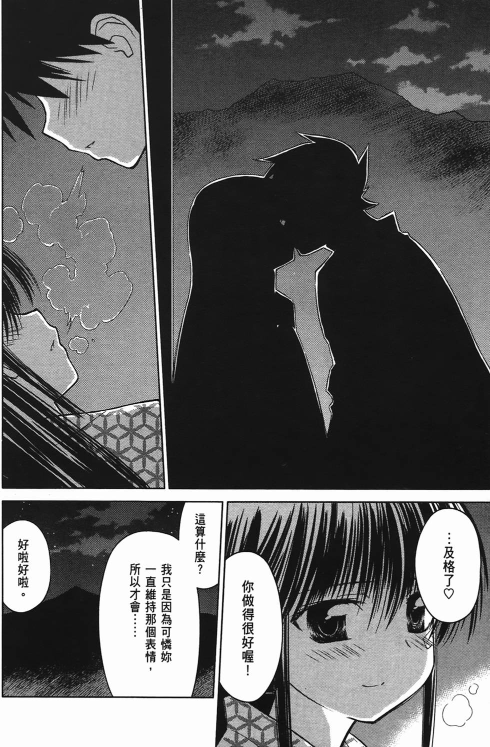 第147页