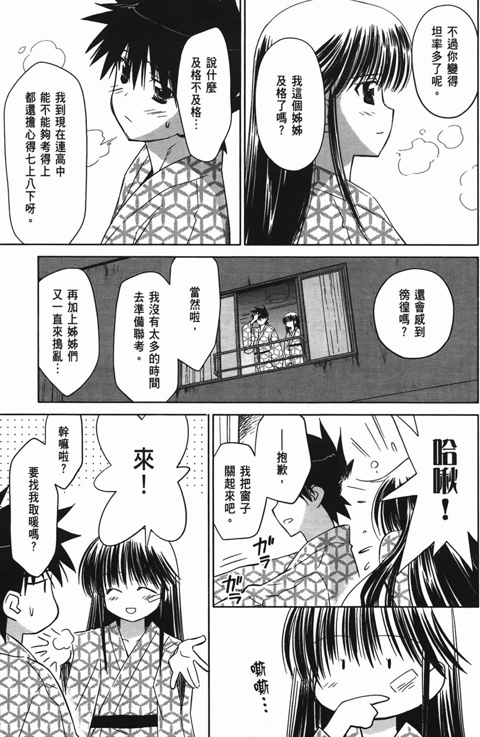 第148页