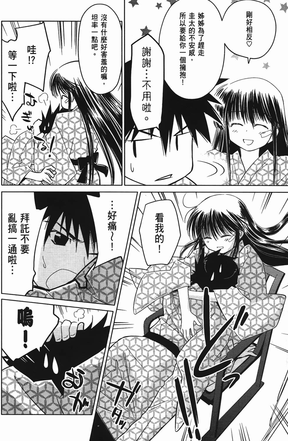 第149页