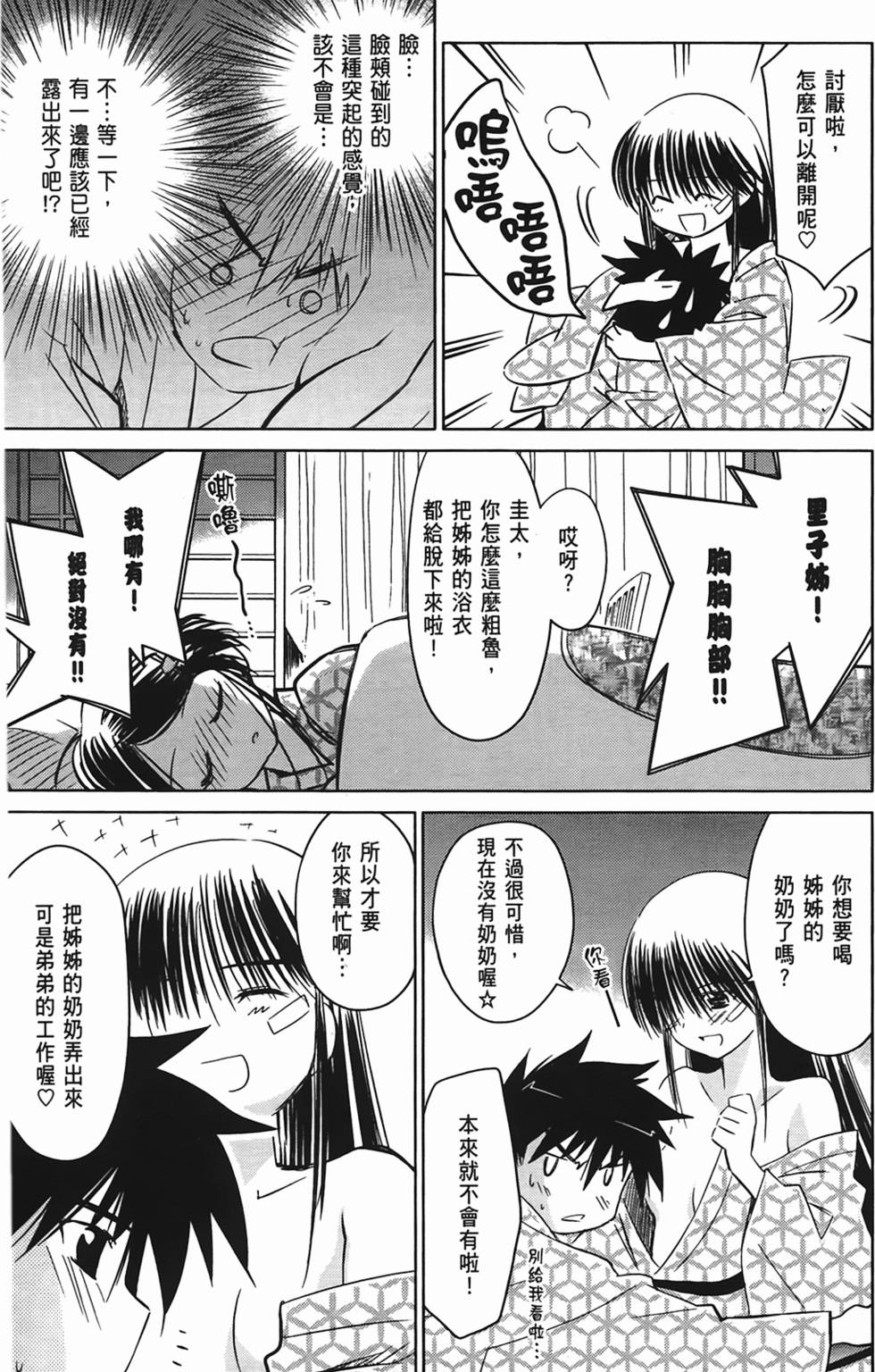 第154页