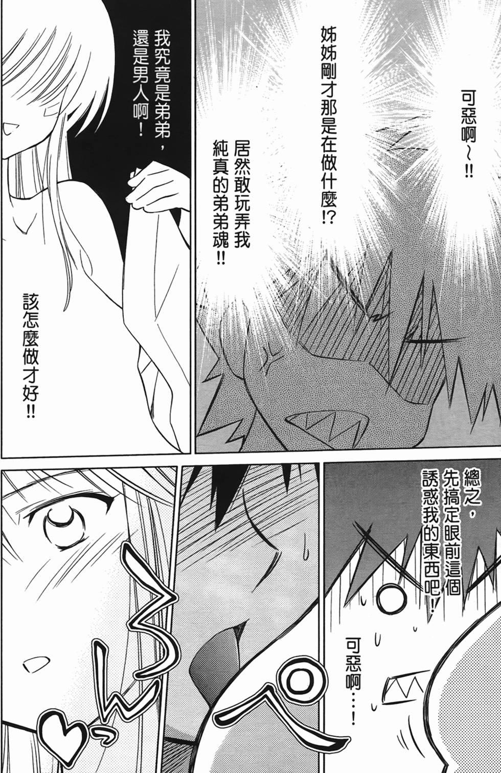 第155页