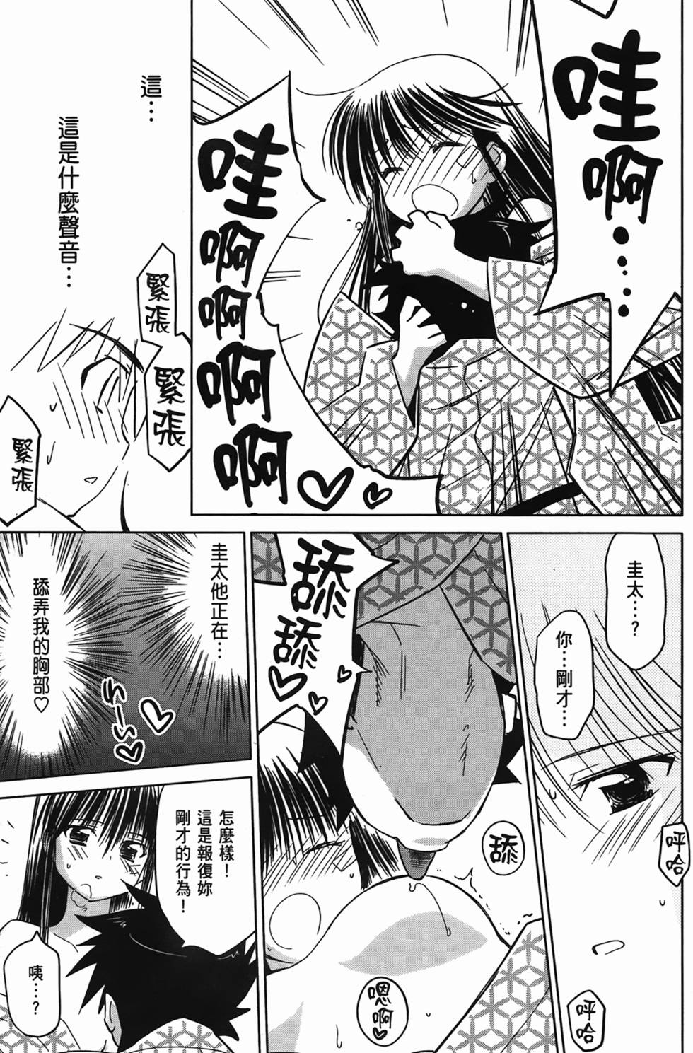 第156页