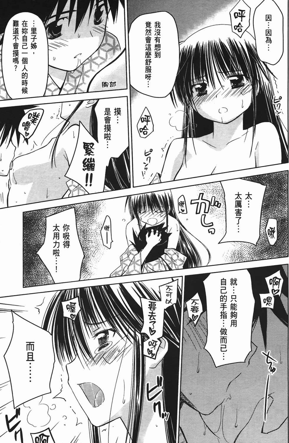 第158页