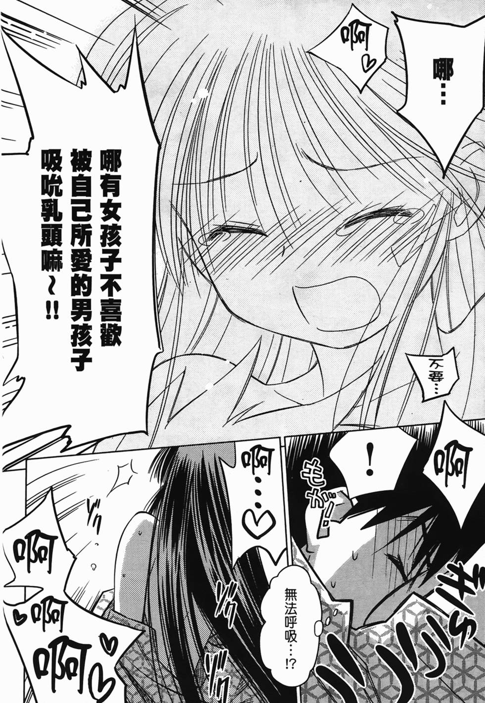 第159页