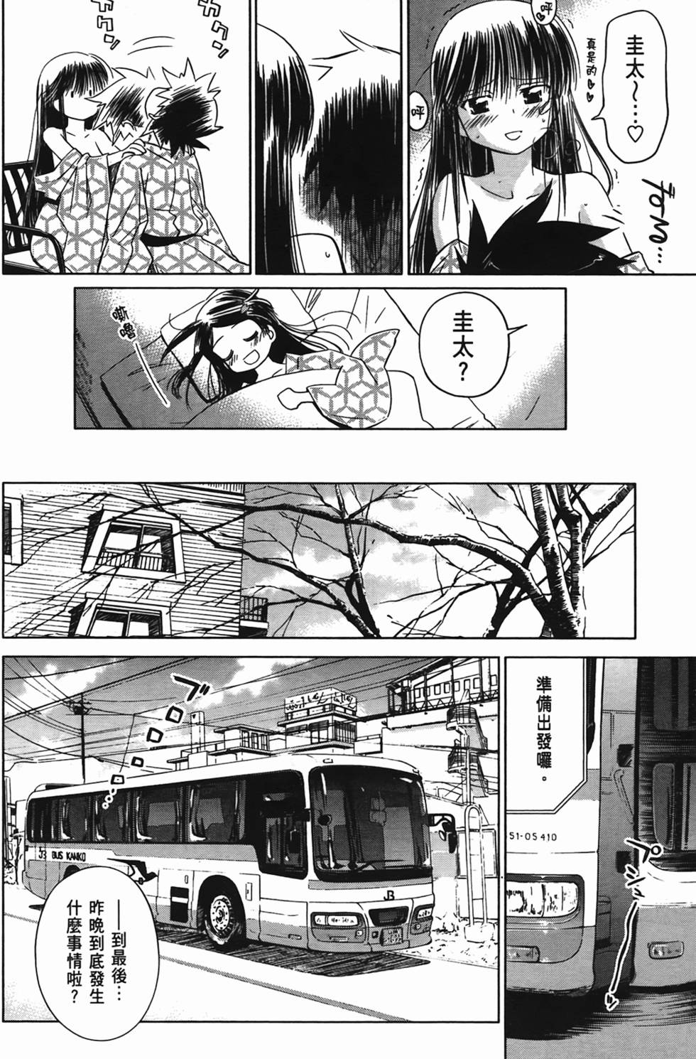 第161页