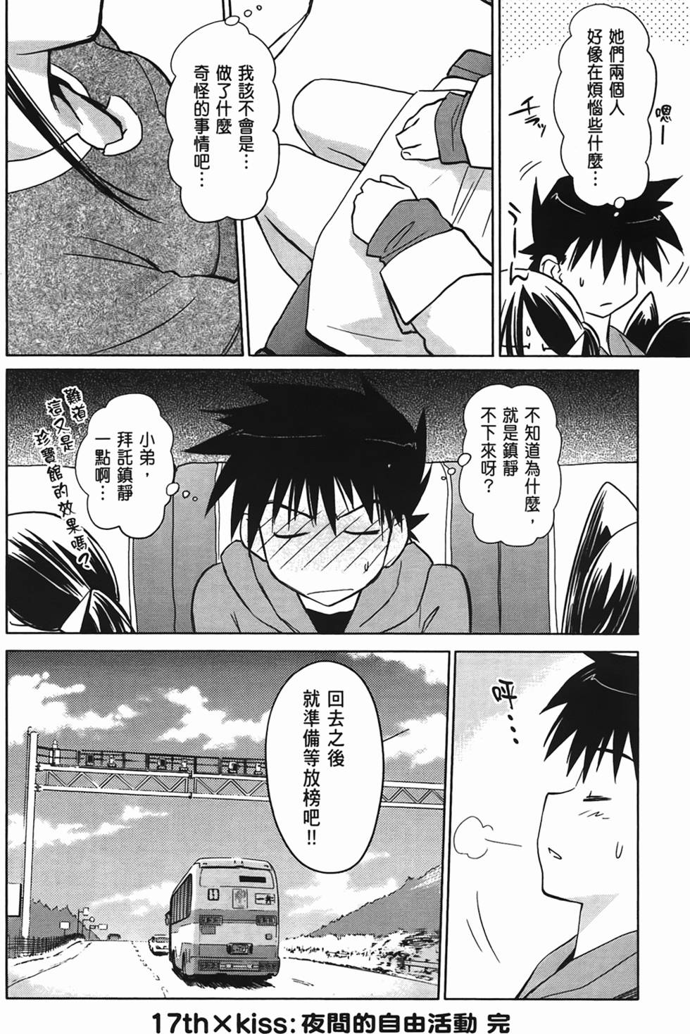 第163页