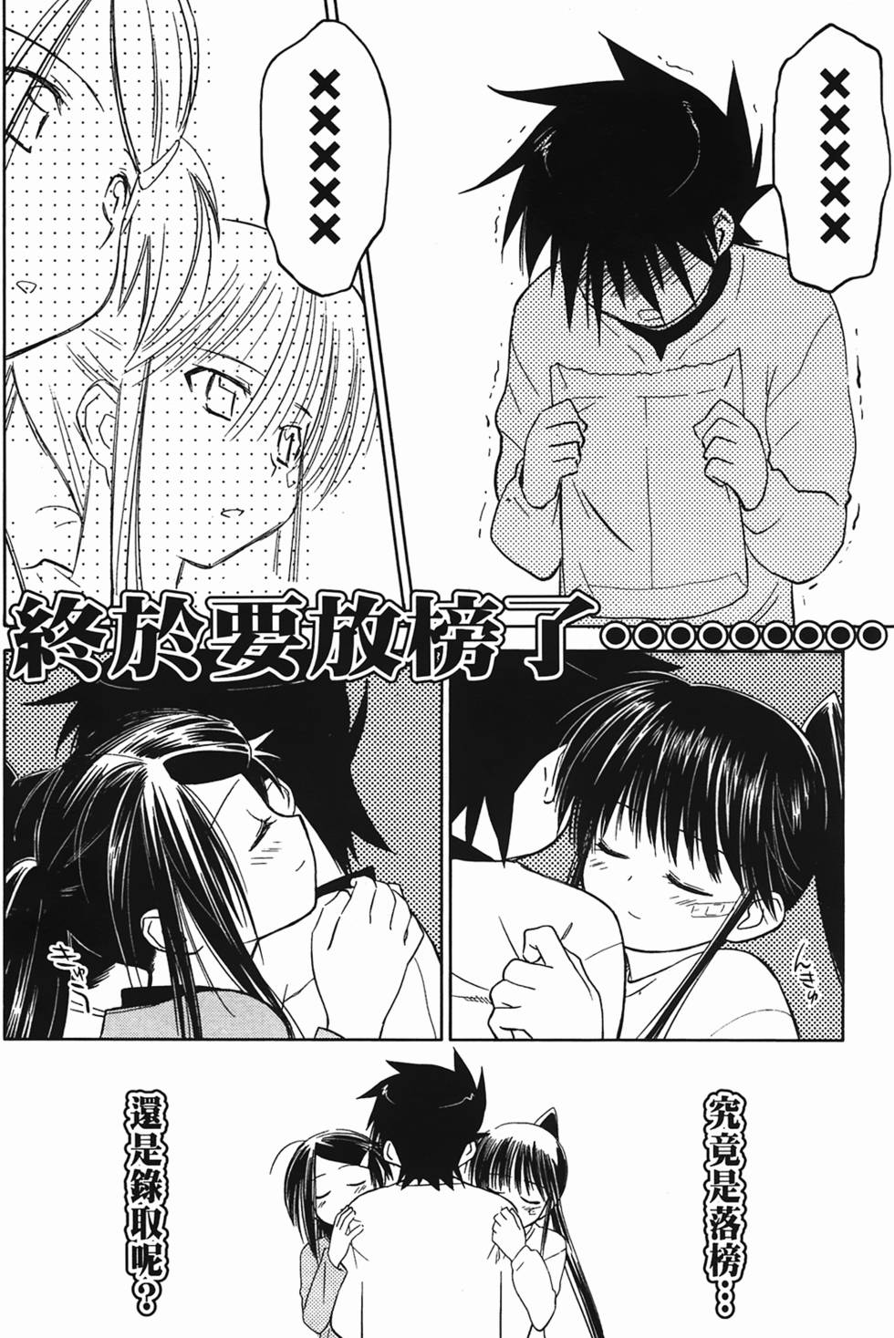 第166页