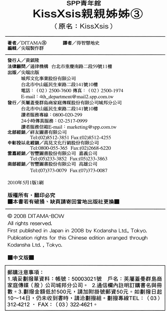 第167页