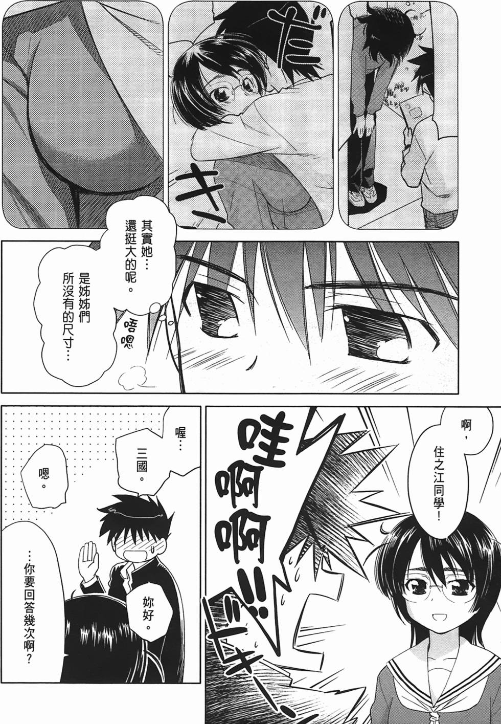 第33页