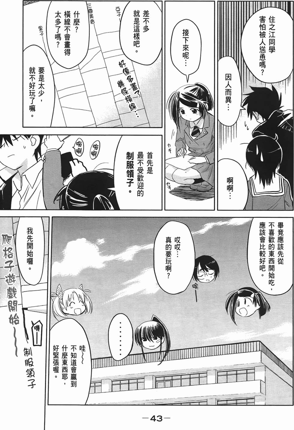 第42页