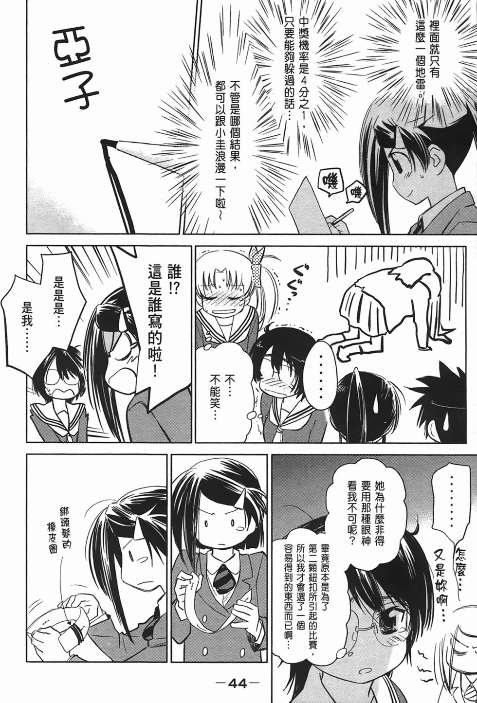 第43页