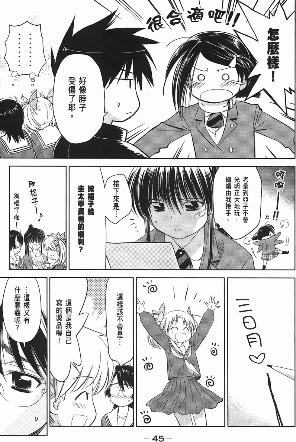 第44页