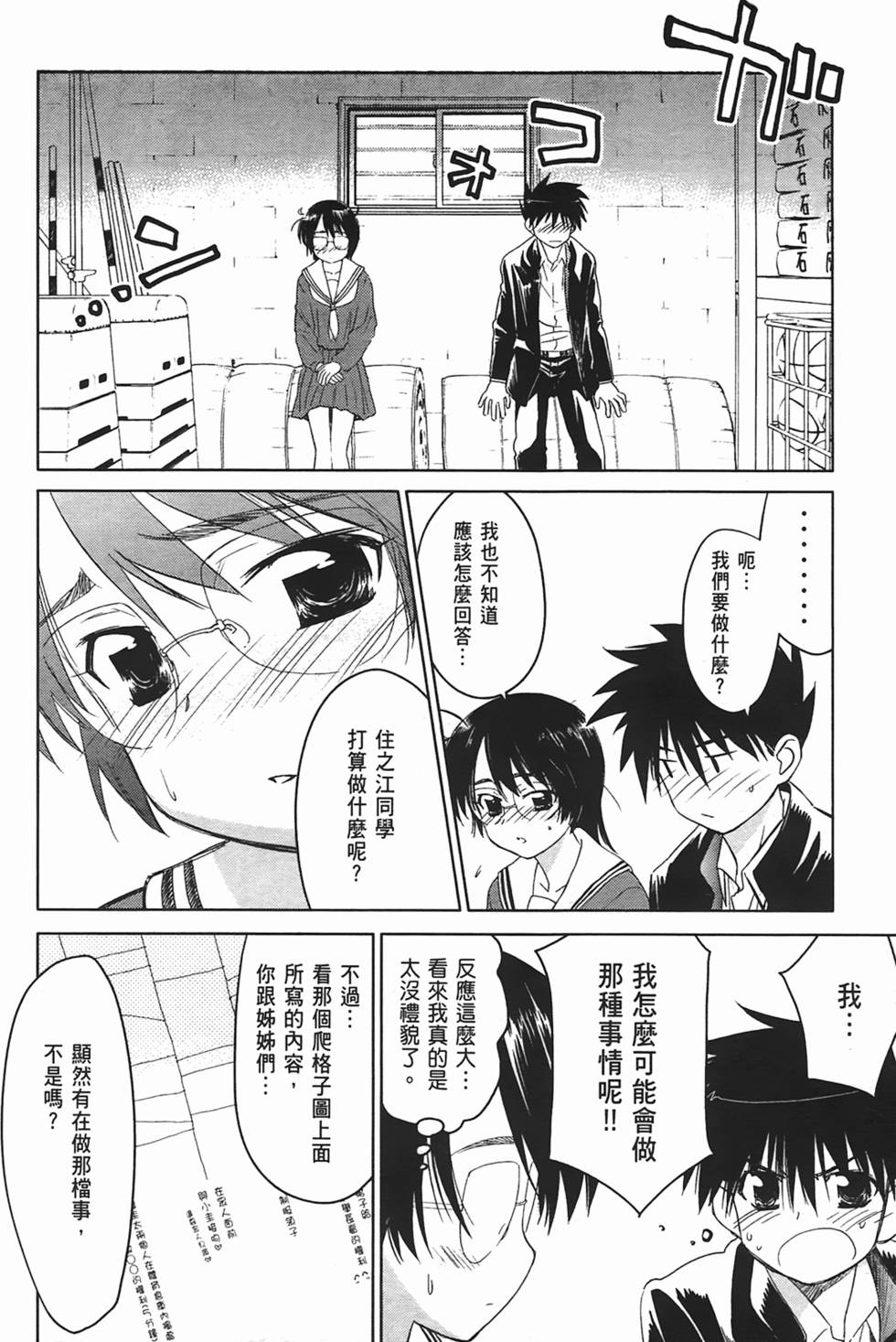 第51页