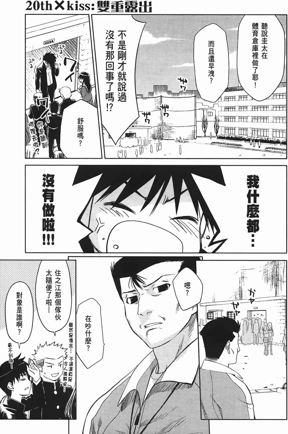 第58页