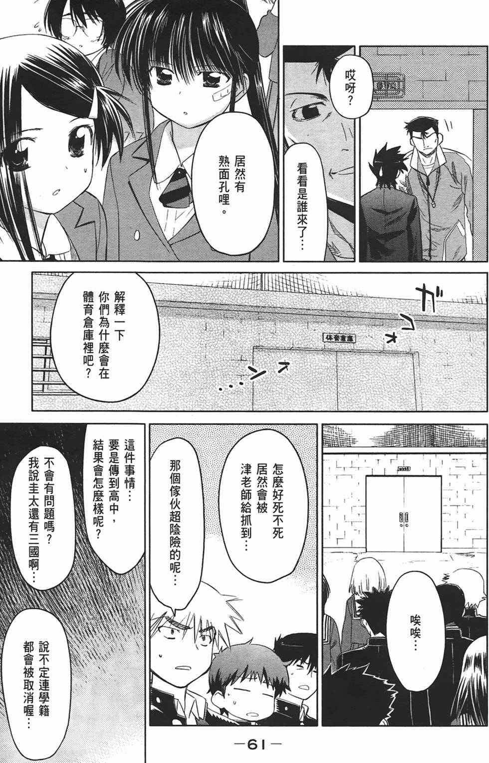 第60页