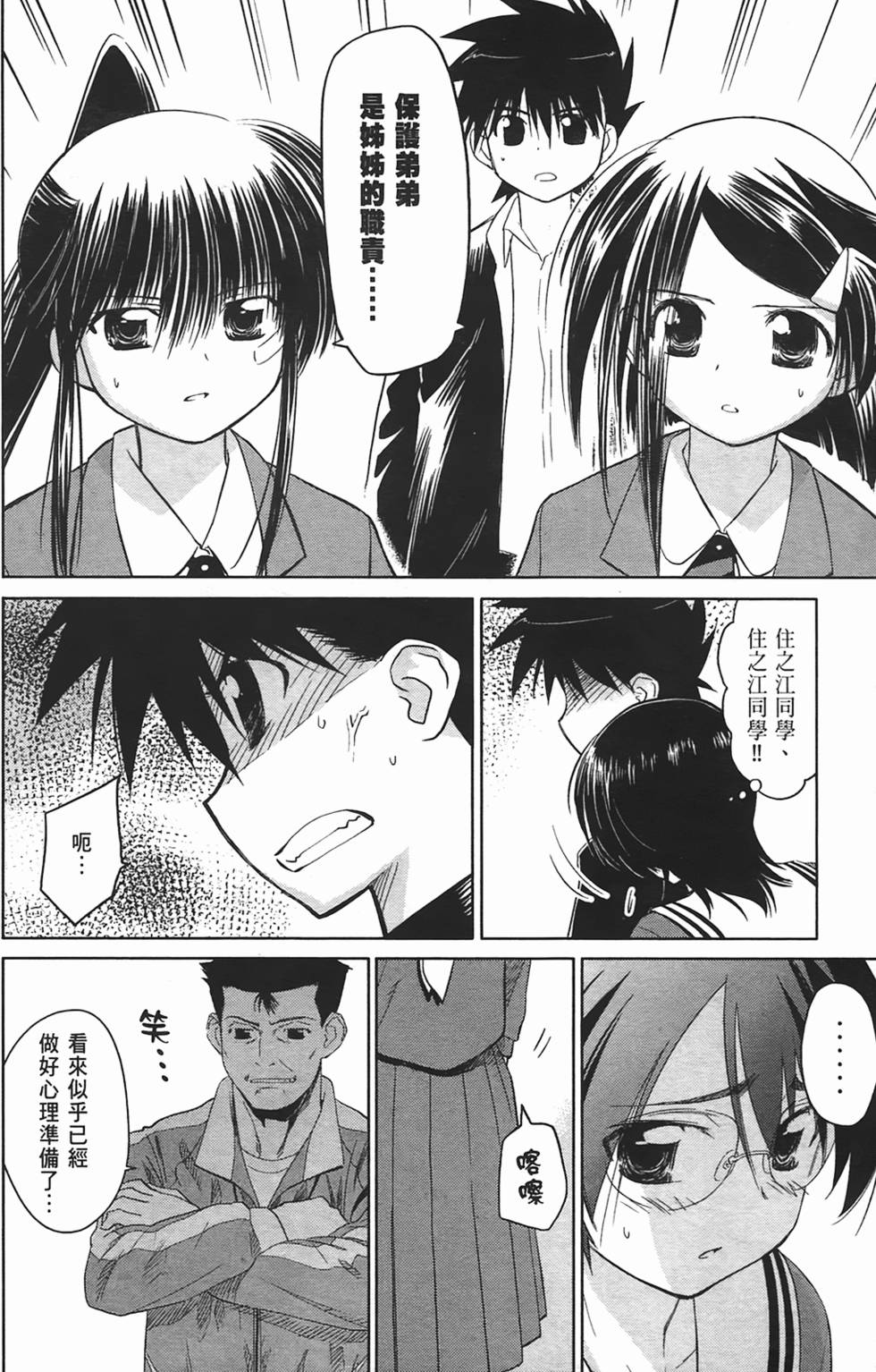 第63页