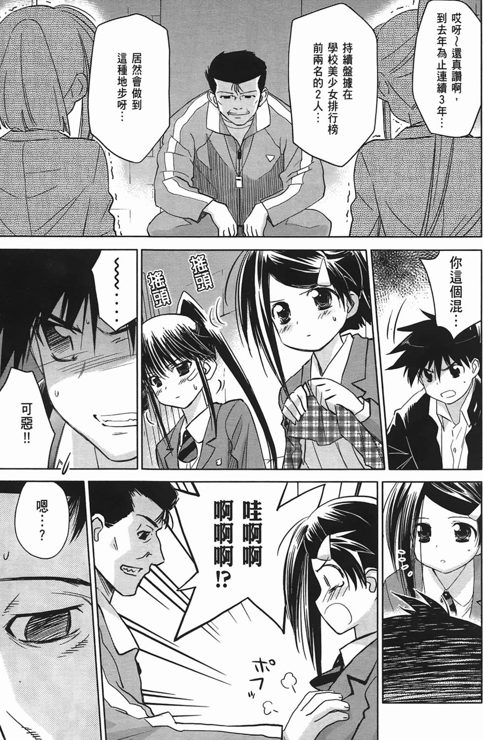 第66页